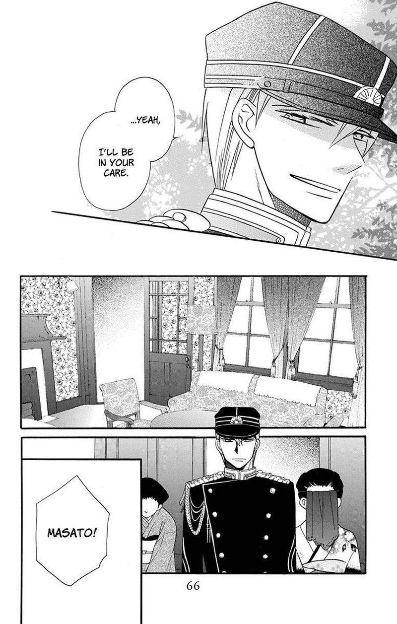 Tendou Ke Monogatari Chapter 14 Page 17