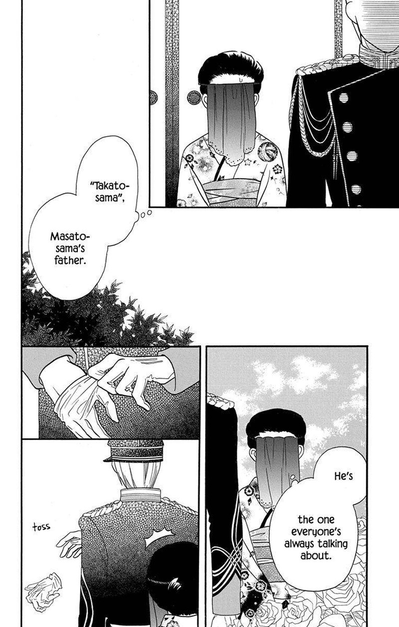 Tendou Ke Monogatari Chapter 14 Page 25