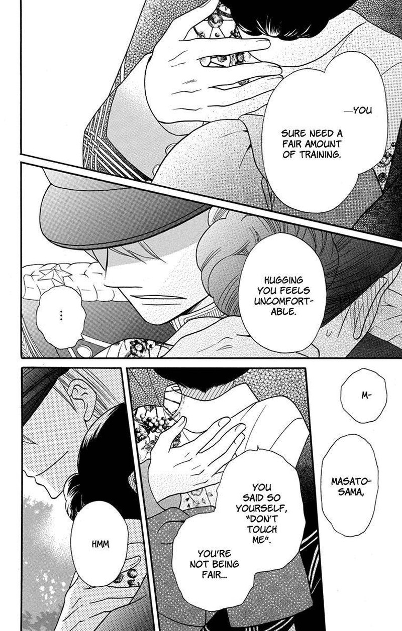 Tendou Ke Monogatari Chapter 14 Page 29