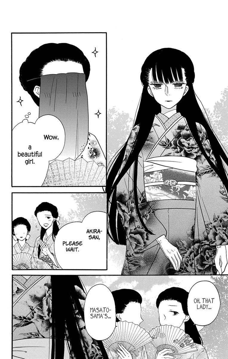 Tendou Ke Monogatari Chapter 14 Page 33