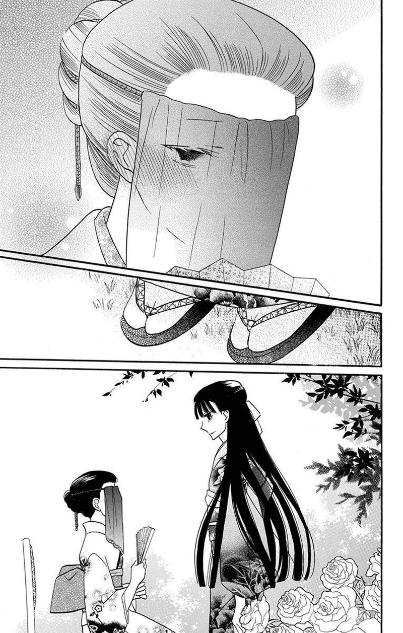 Tendou Ke Monogatari Chapter 14 Page 36