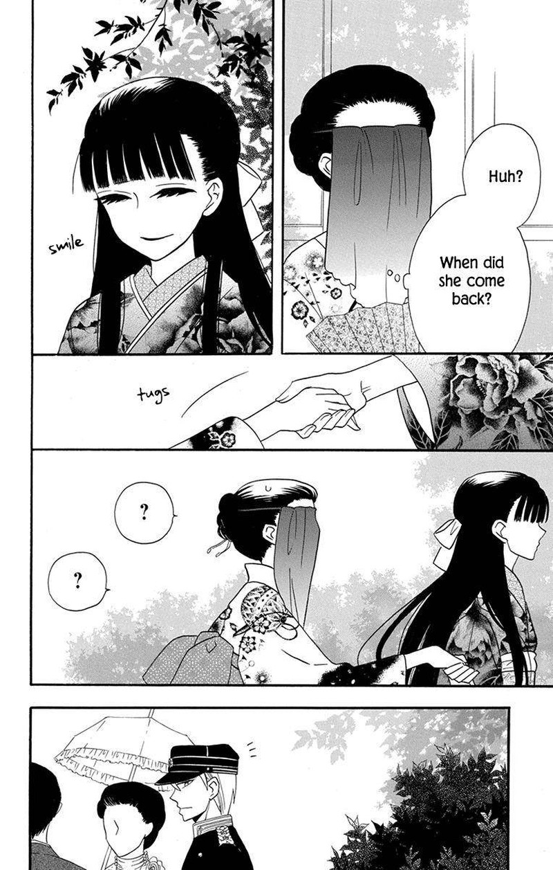 Tendou Ke Monogatari Chapter 14 Page 37