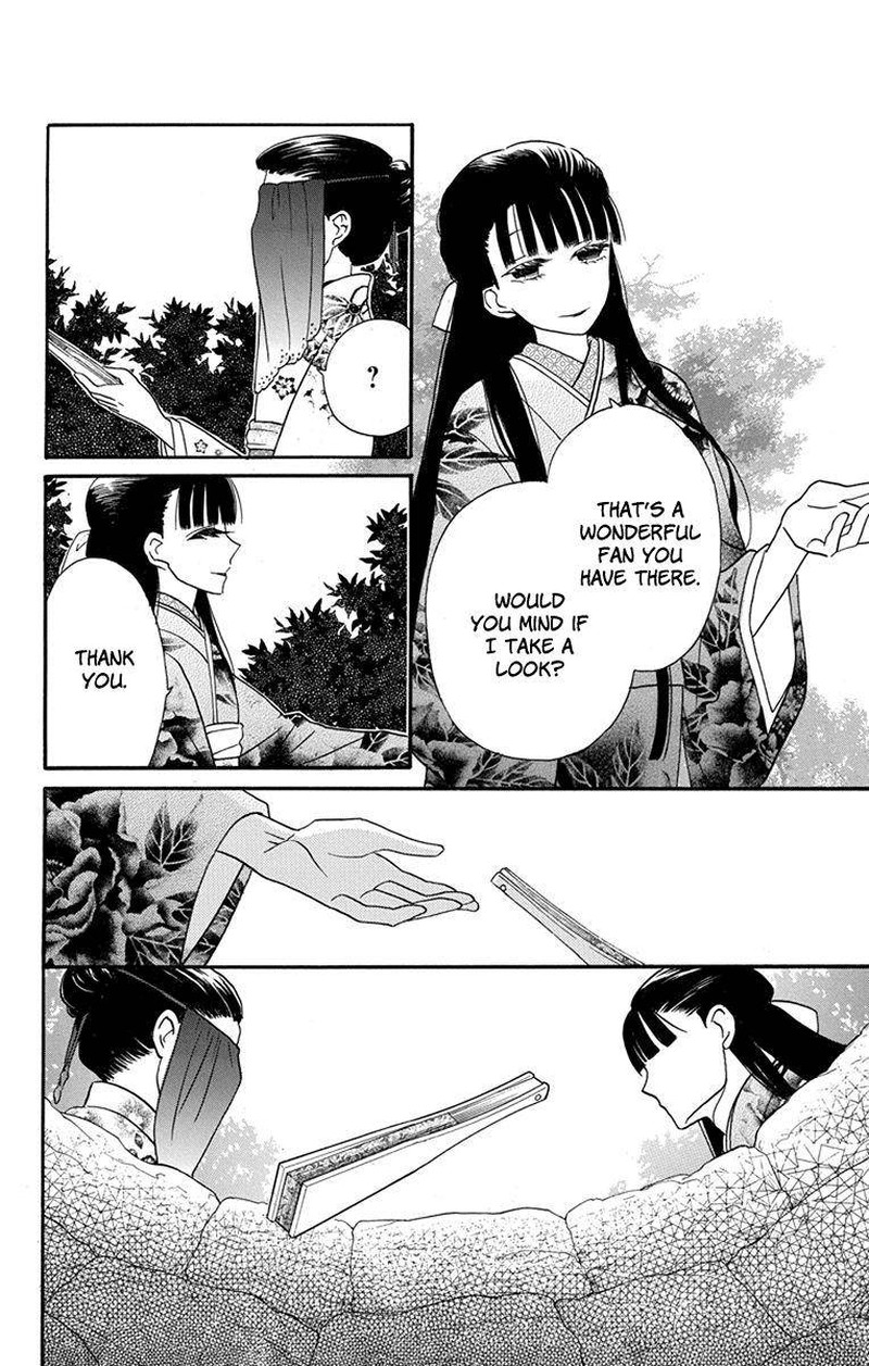 Tendou Ke Monogatari Chapter 14 Page 41