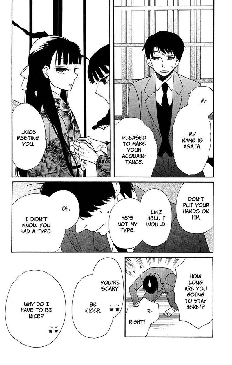 Tendou Ke Monogatari Chapter 14 Page 5