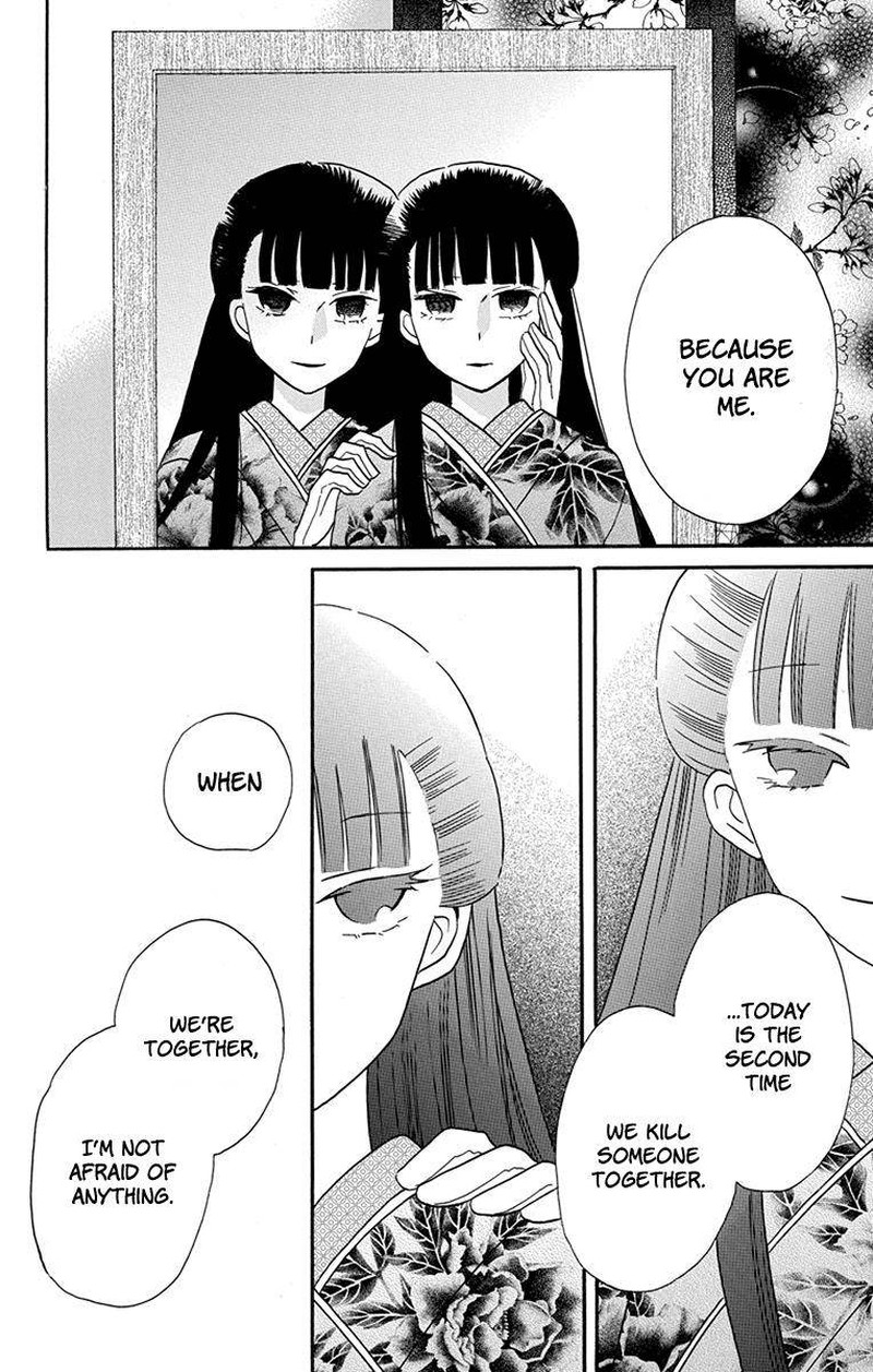 Tendou Ke Monogatari Chapter 14 Page 7