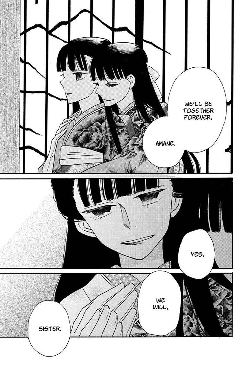 Tendou Ke Monogatari Chapter 14 Page 8