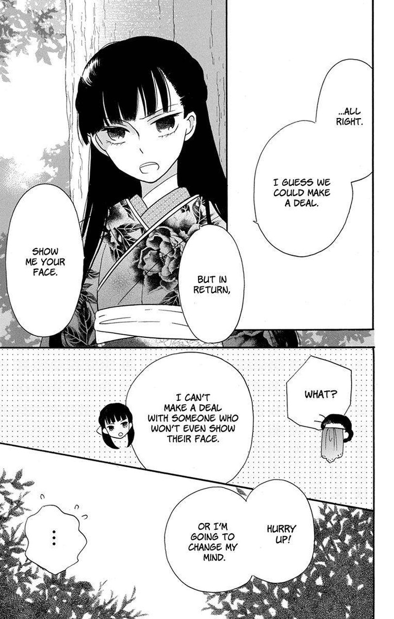 Tendou Ke Monogatari Chapter 15 Page 11