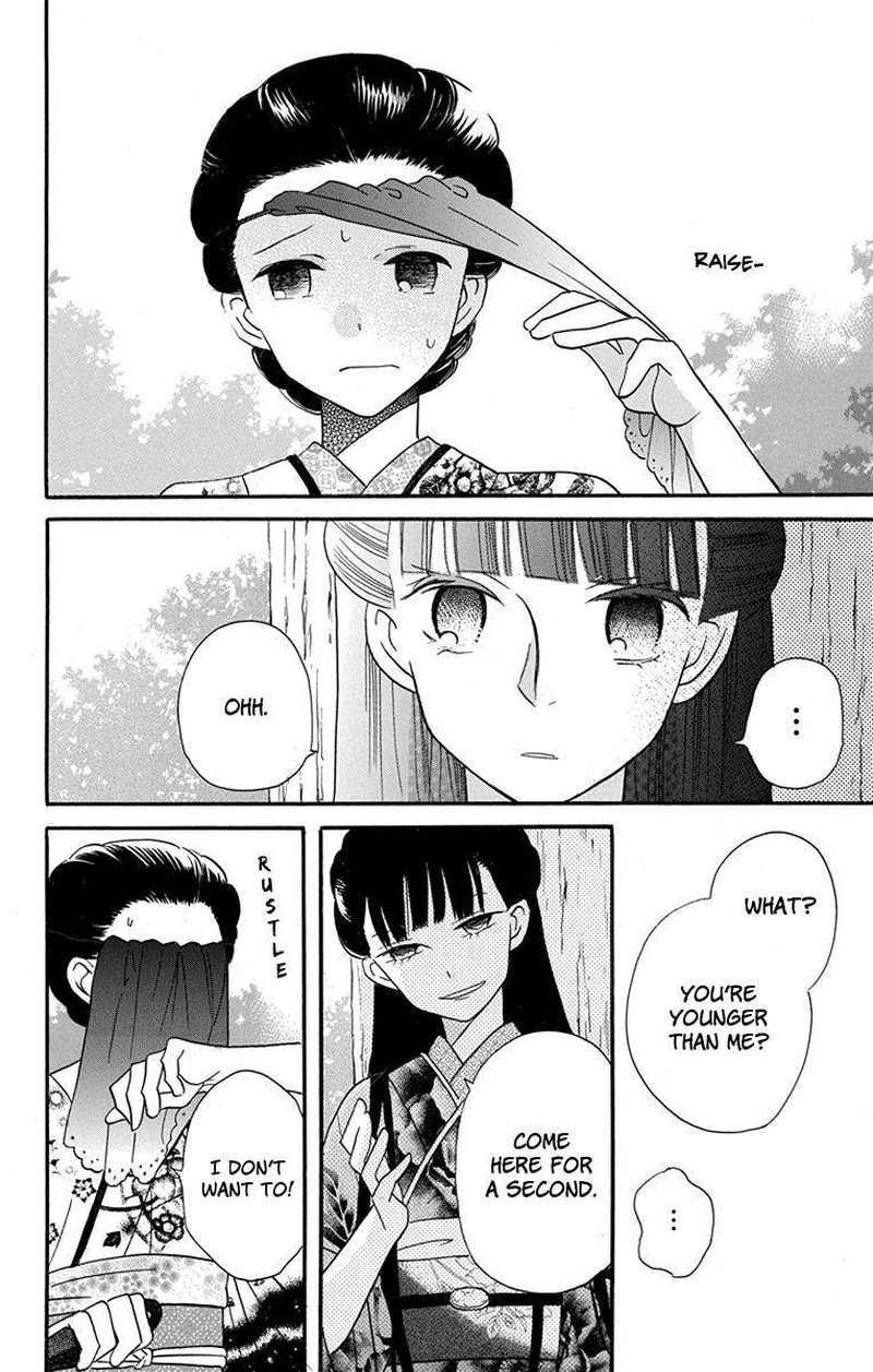Tendou Ke Monogatari Chapter 15 Page 12