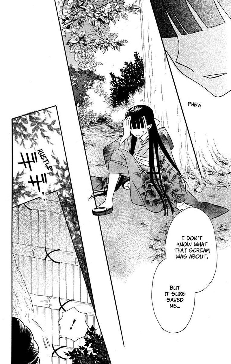Tendou Ke Monogatari Chapter 15 Page 14