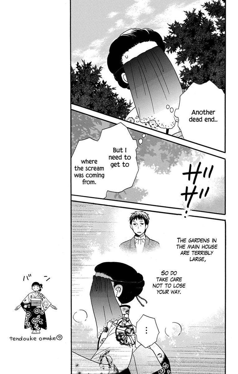 Tendou Ke Monogatari Chapter 15 Page 15