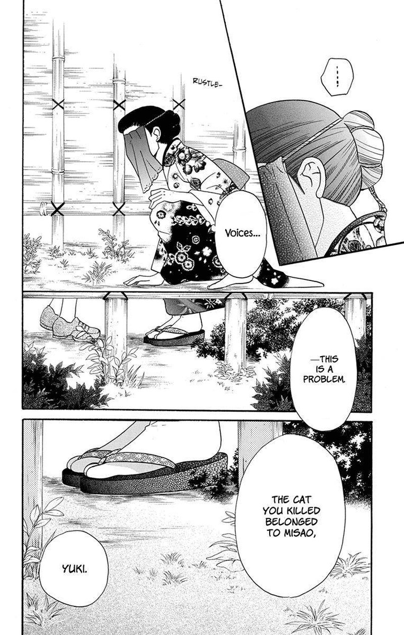 Tendou Ke Monogatari Chapter 15 Page 16