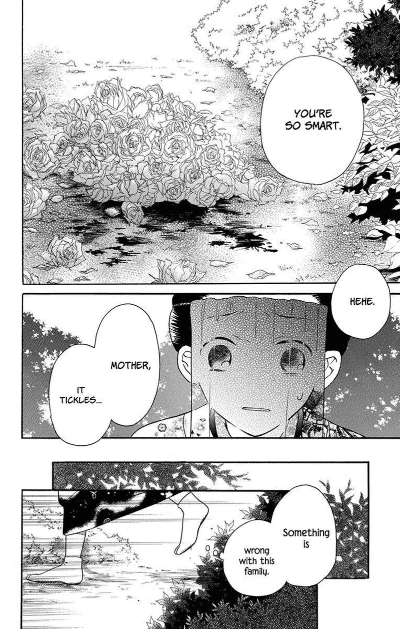Tendou Ke Monogatari Chapter 15 Page 18