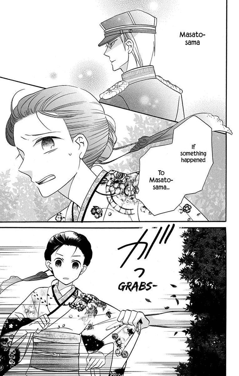 Tendou Ke Monogatari Chapter 15 Page 19