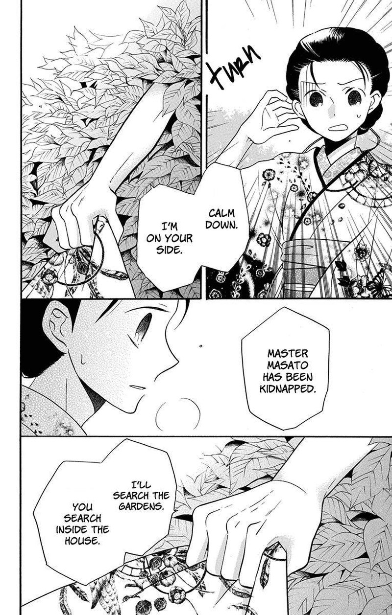 Tendou Ke Monogatari Chapter 15 Page 20