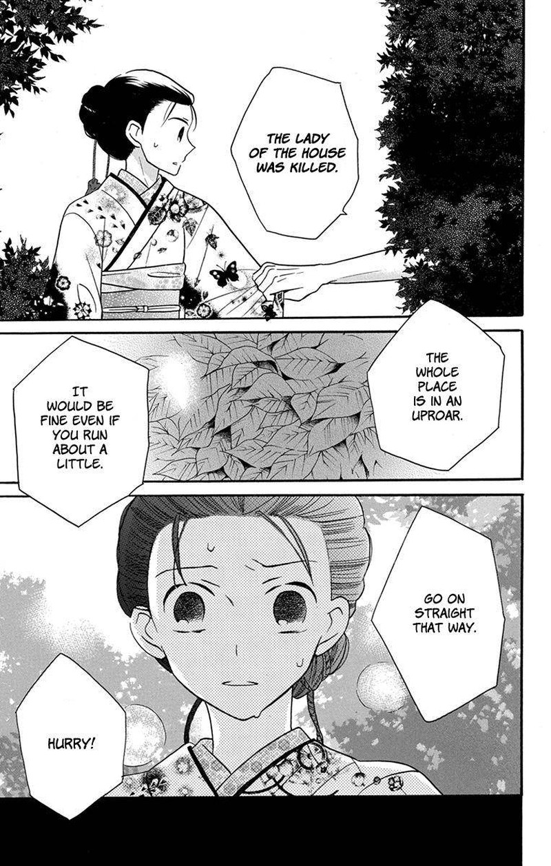 Tendou Ke Monogatari Chapter 15 Page 21