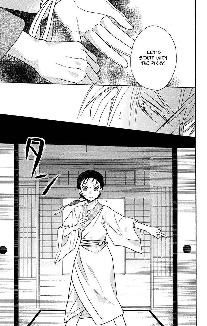 Tendou Ke Monogatari Chapter 15 Page 25
