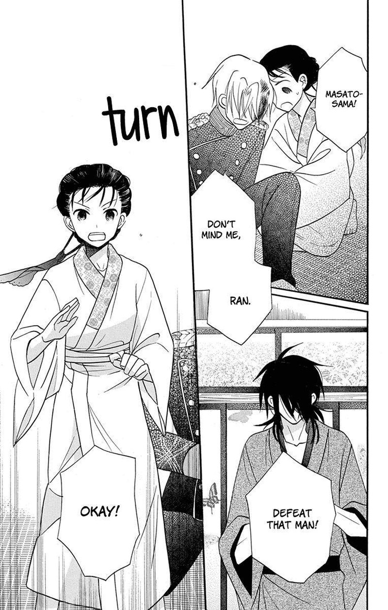Tendou Ke Monogatari Chapter 15 Page 29