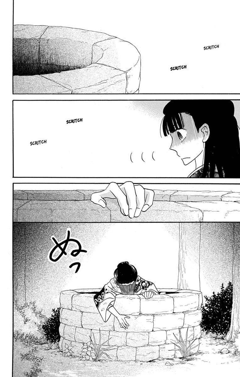 Tendou Ke Monogatari Chapter 15 Page 4