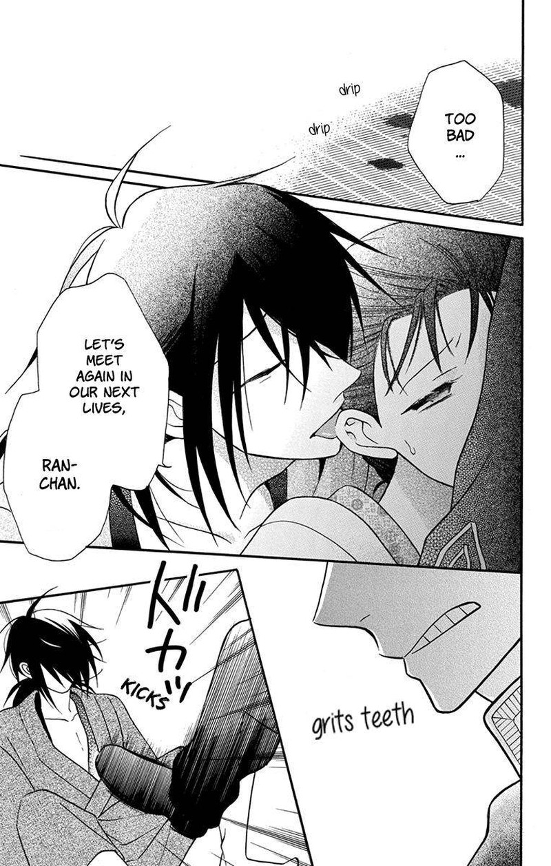 Tendou Ke Monogatari Chapter 15 Page 40