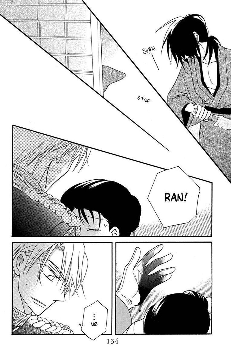 Tendou Ke Monogatari Chapter 15 Page 41