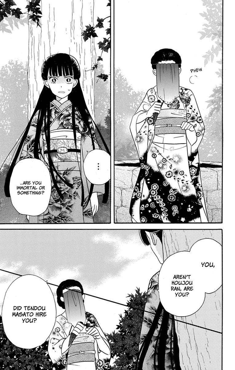 Tendou Ke Monogatari Chapter 15 Page 5