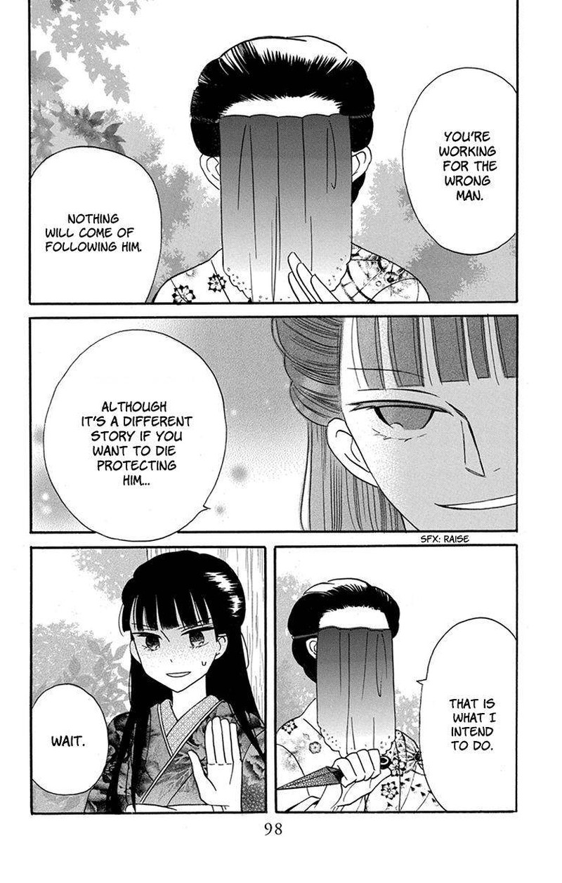 Tendou Ke Monogatari Chapter 15 Page 6