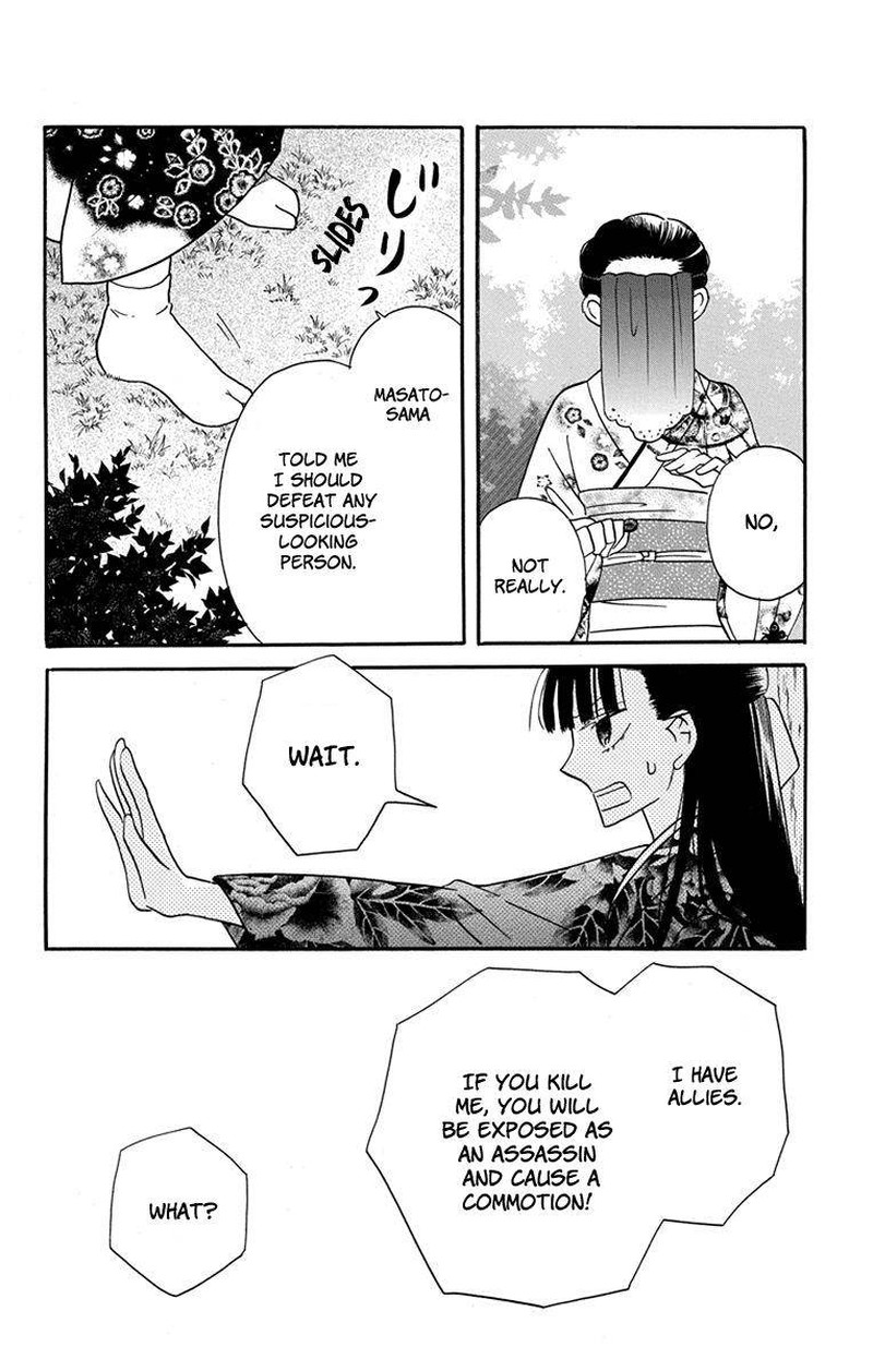 Tendou Ke Monogatari Chapter 15 Page 8