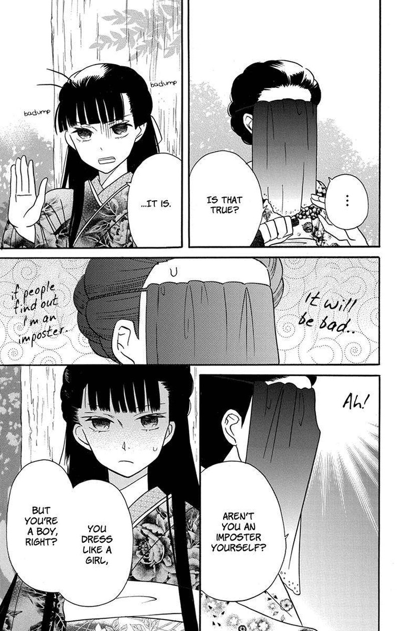Tendou Ke Monogatari Chapter 15 Page 9
