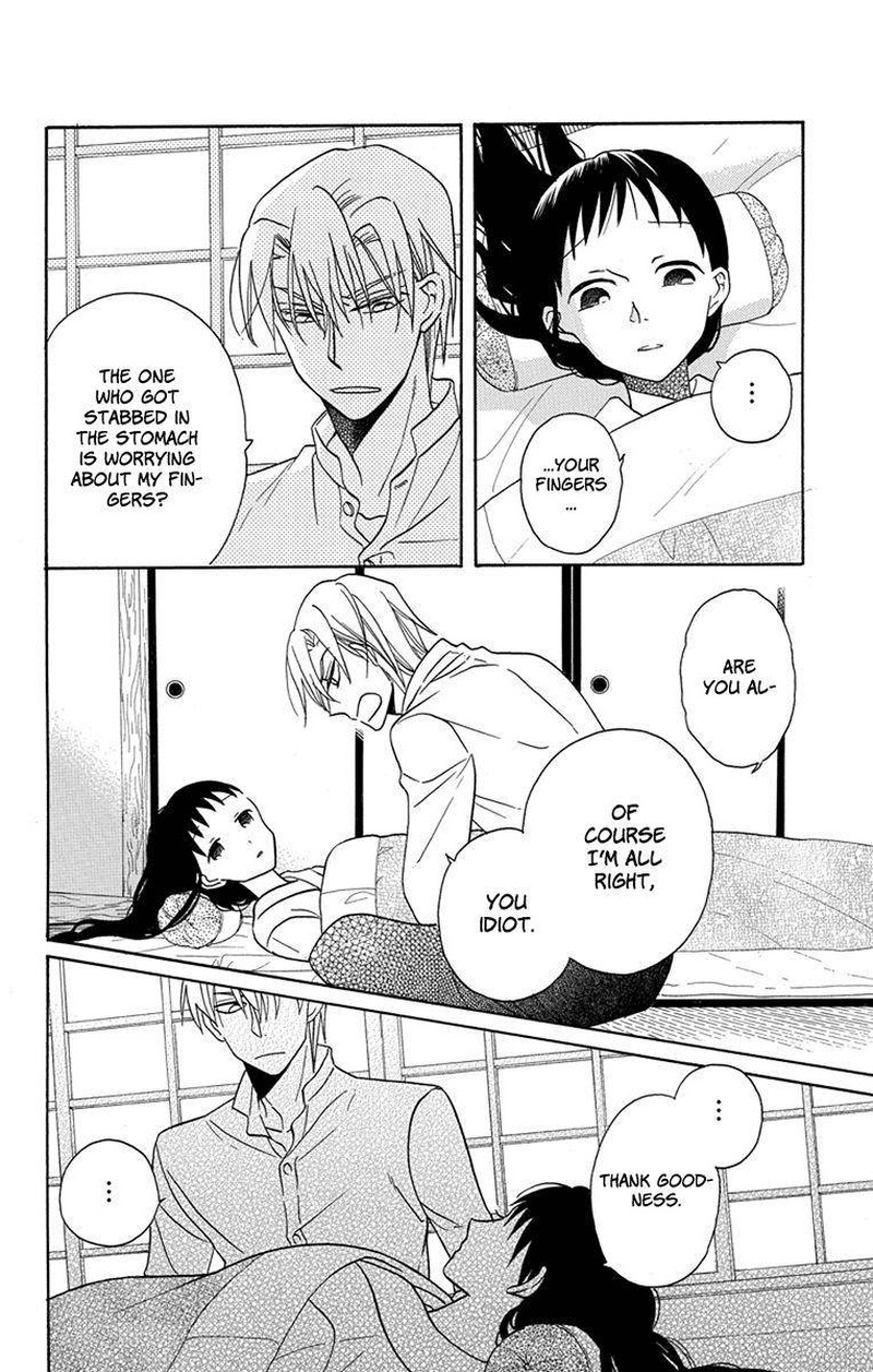 Tendou Ke Monogatari Chapter 16 Page 10