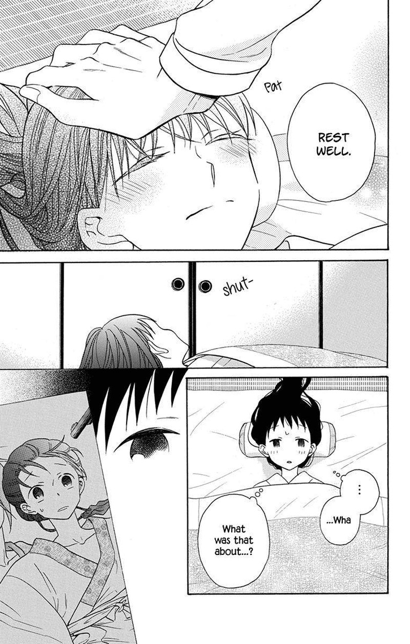 Tendou Ke Monogatari Chapter 16 Page 15