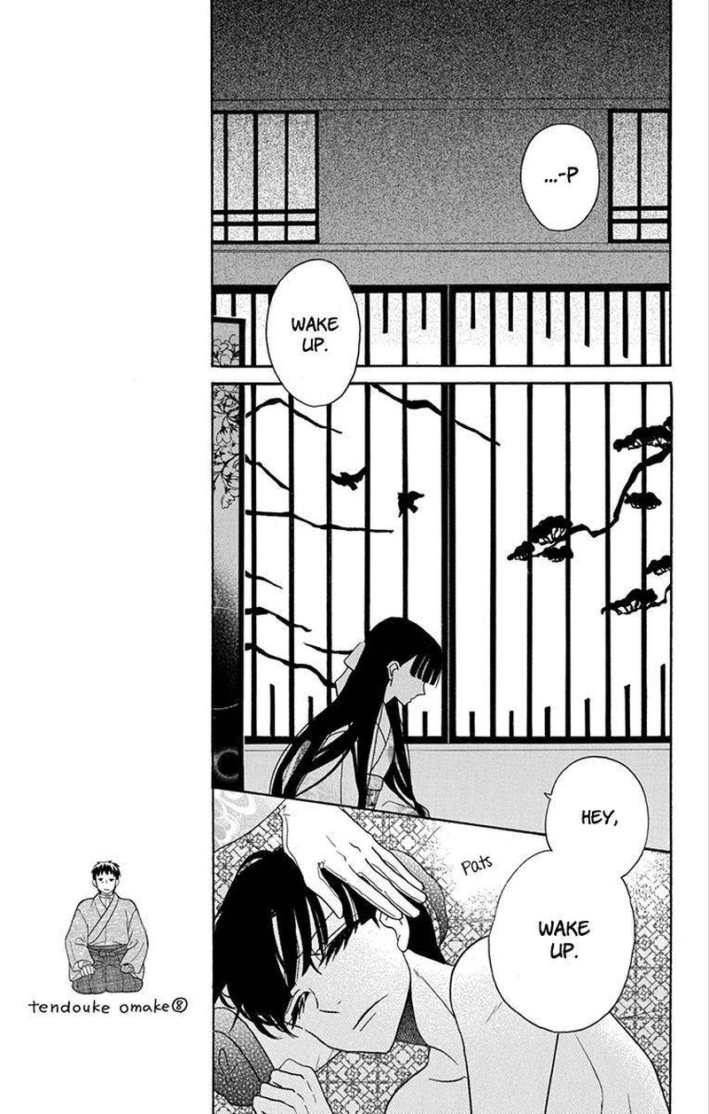 Tendou Ke Monogatari Chapter 16 Page 17