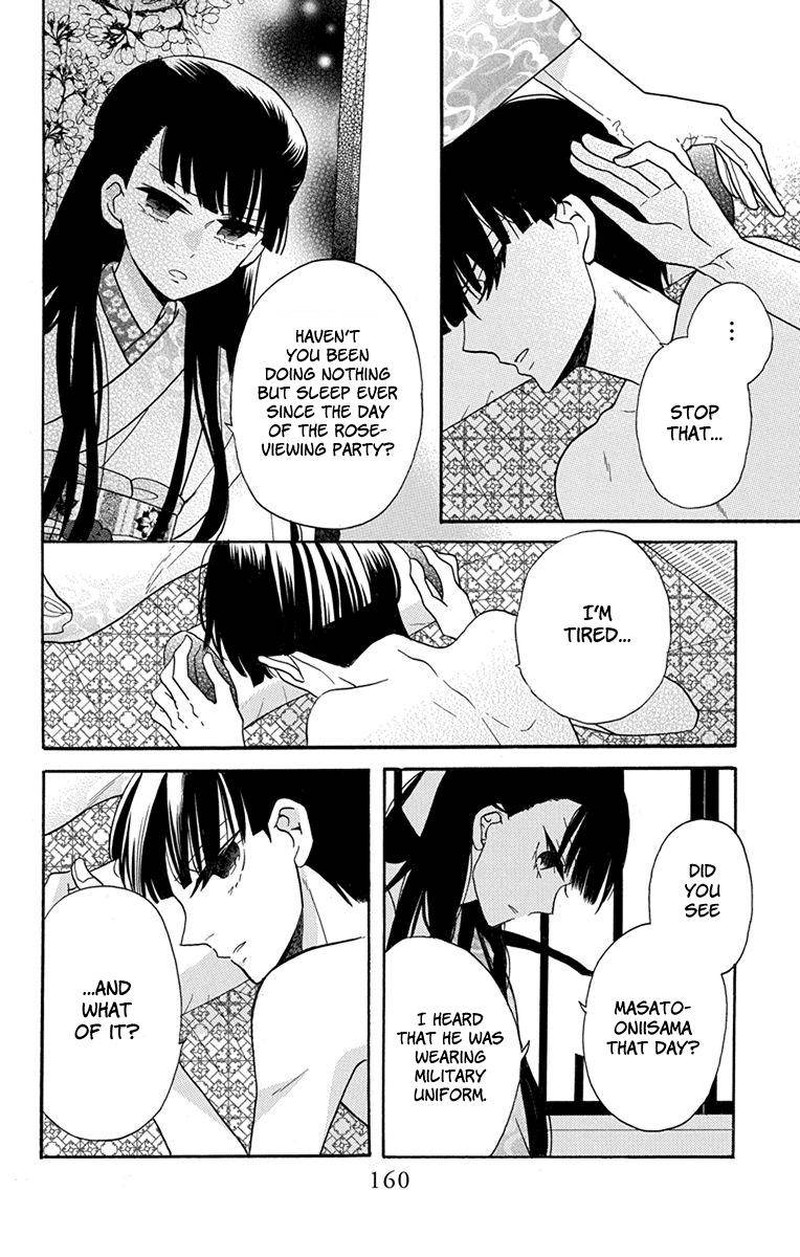 Tendou Ke Monogatari Chapter 16 Page 18