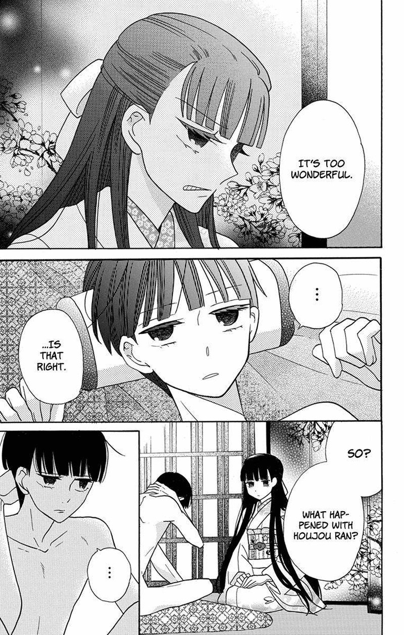 Tendou Ke Monogatari Chapter 16 Page 19