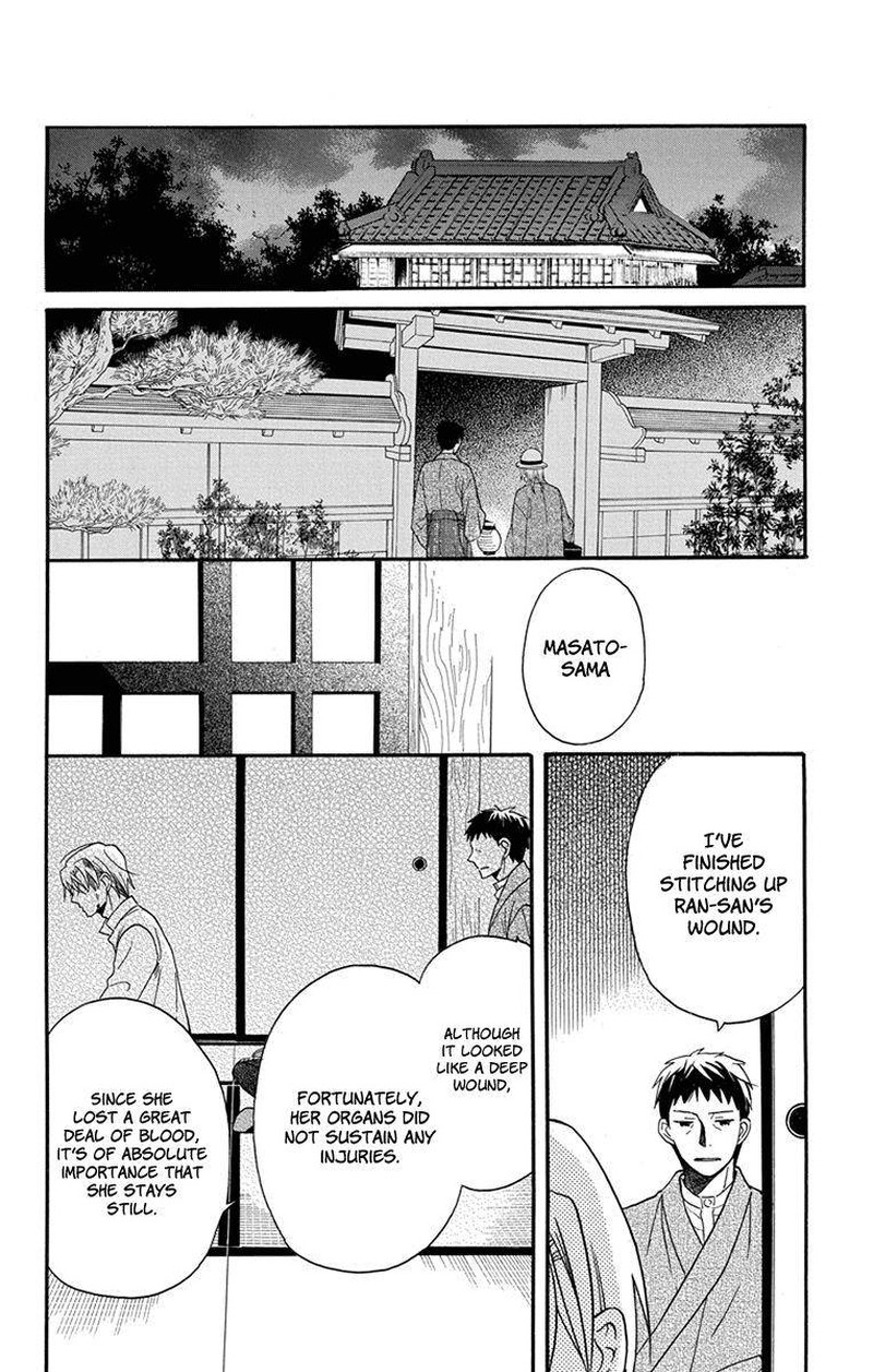 Tendou Ke Monogatari Chapter 16 Page 2