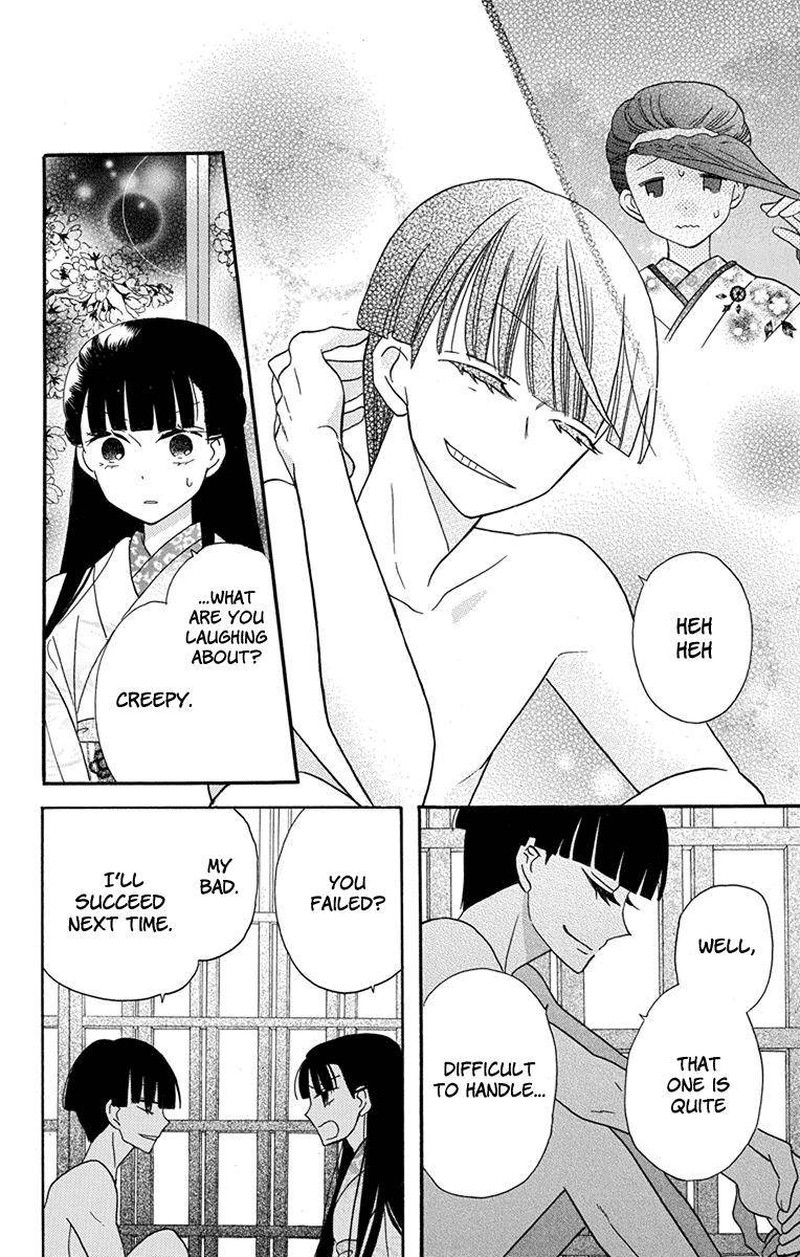 Tendou Ke Monogatari Chapter 16 Page 20