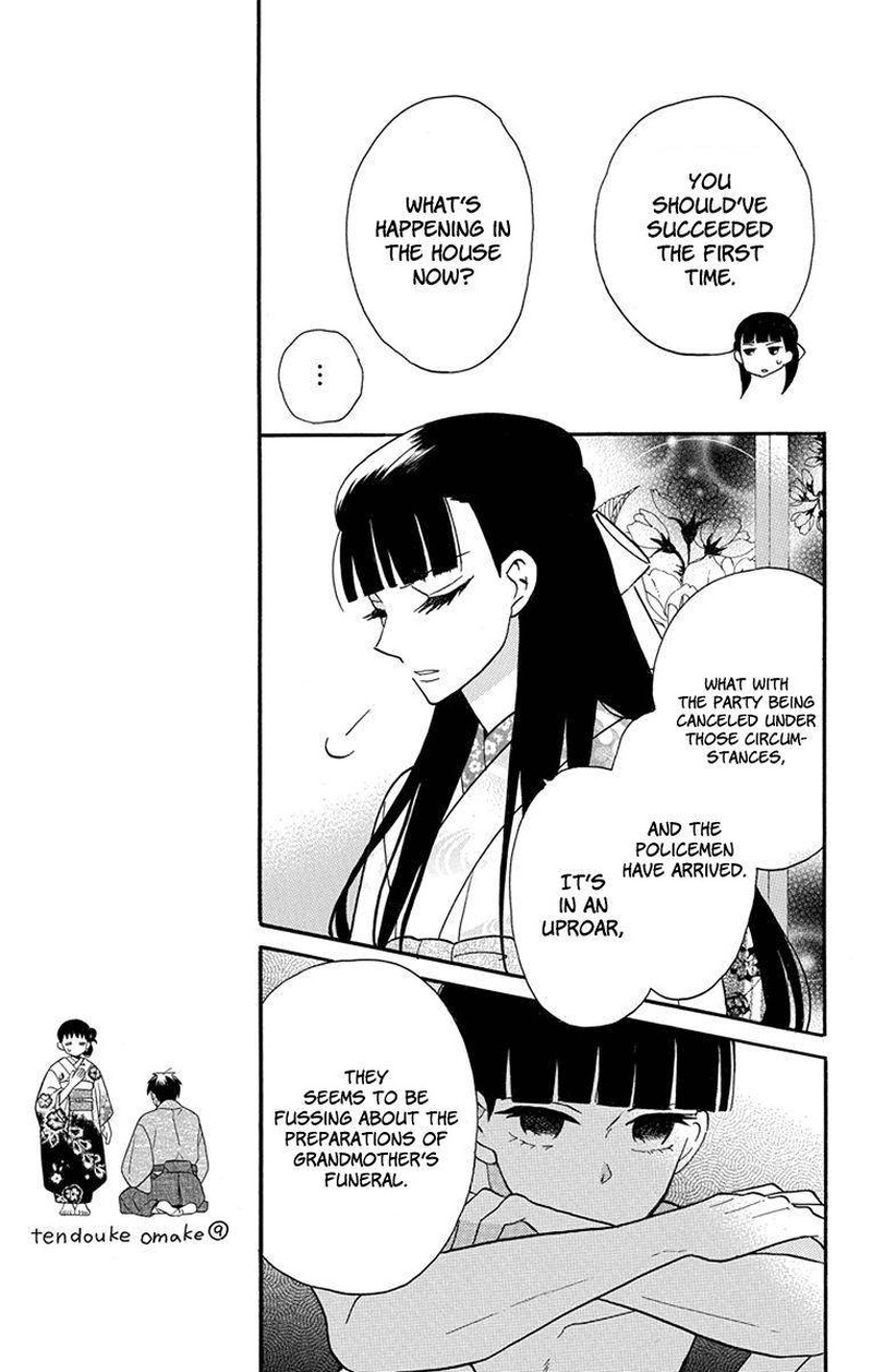 Tendou Ke Monogatari Chapter 16 Page 21