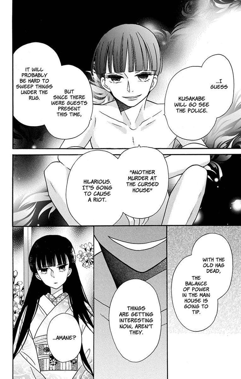 Tendou Ke Monogatari Chapter 16 Page 22
