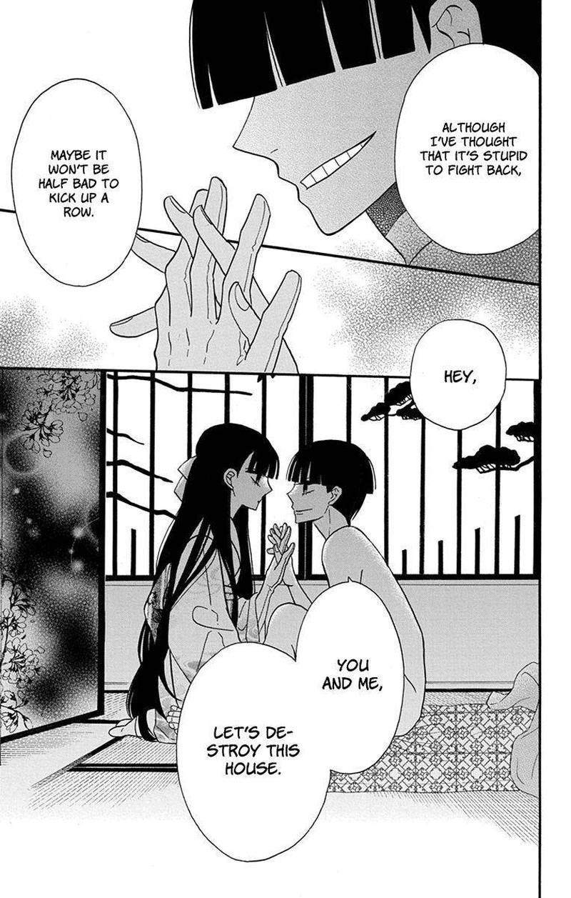 Tendou Ke Monogatari Chapter 16 Page 23