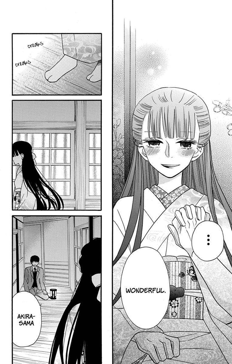 Tendou Ke Monogatari Chapter 16 Page 24