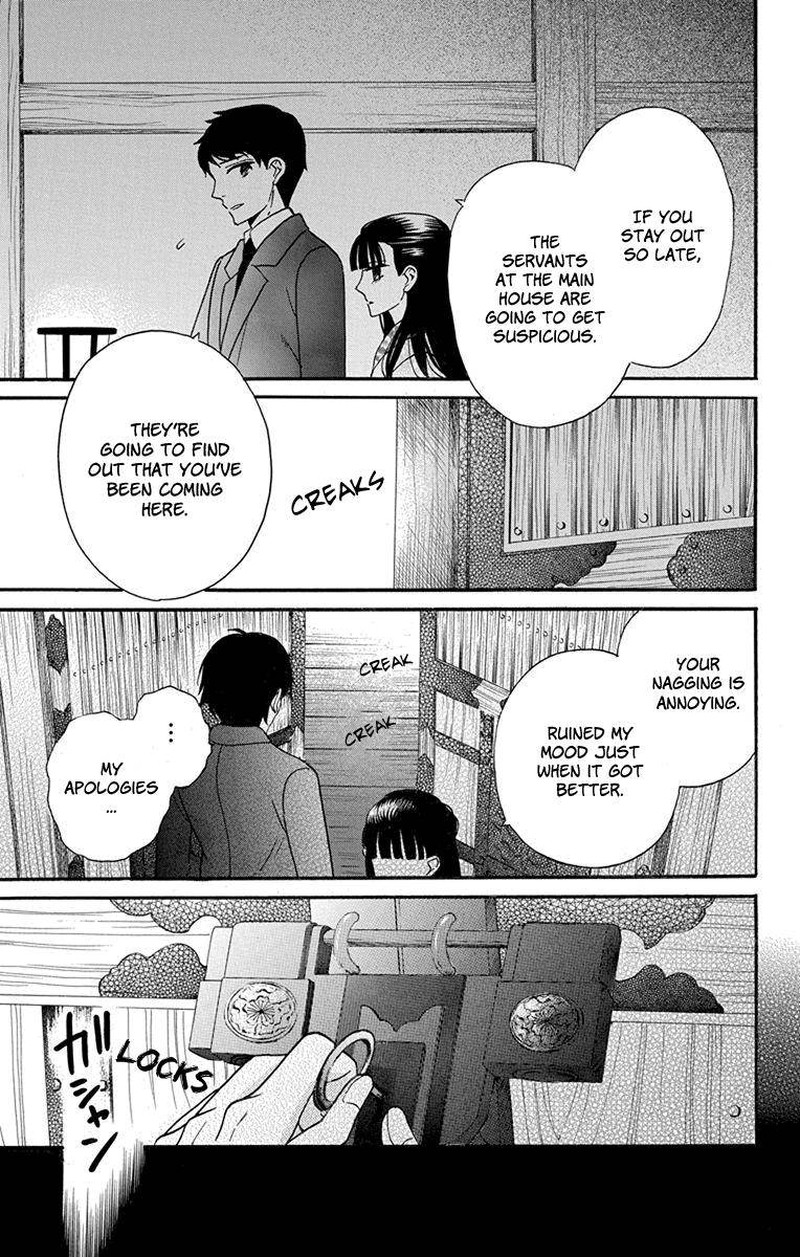 Tendou Ke Monogatari Chapter 16 Page 25
