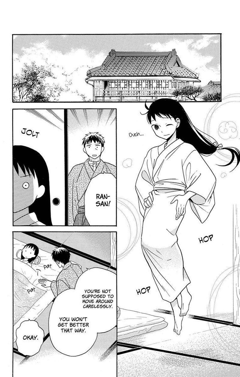Tendou Ke Monogatari Chapter 16 Page 26