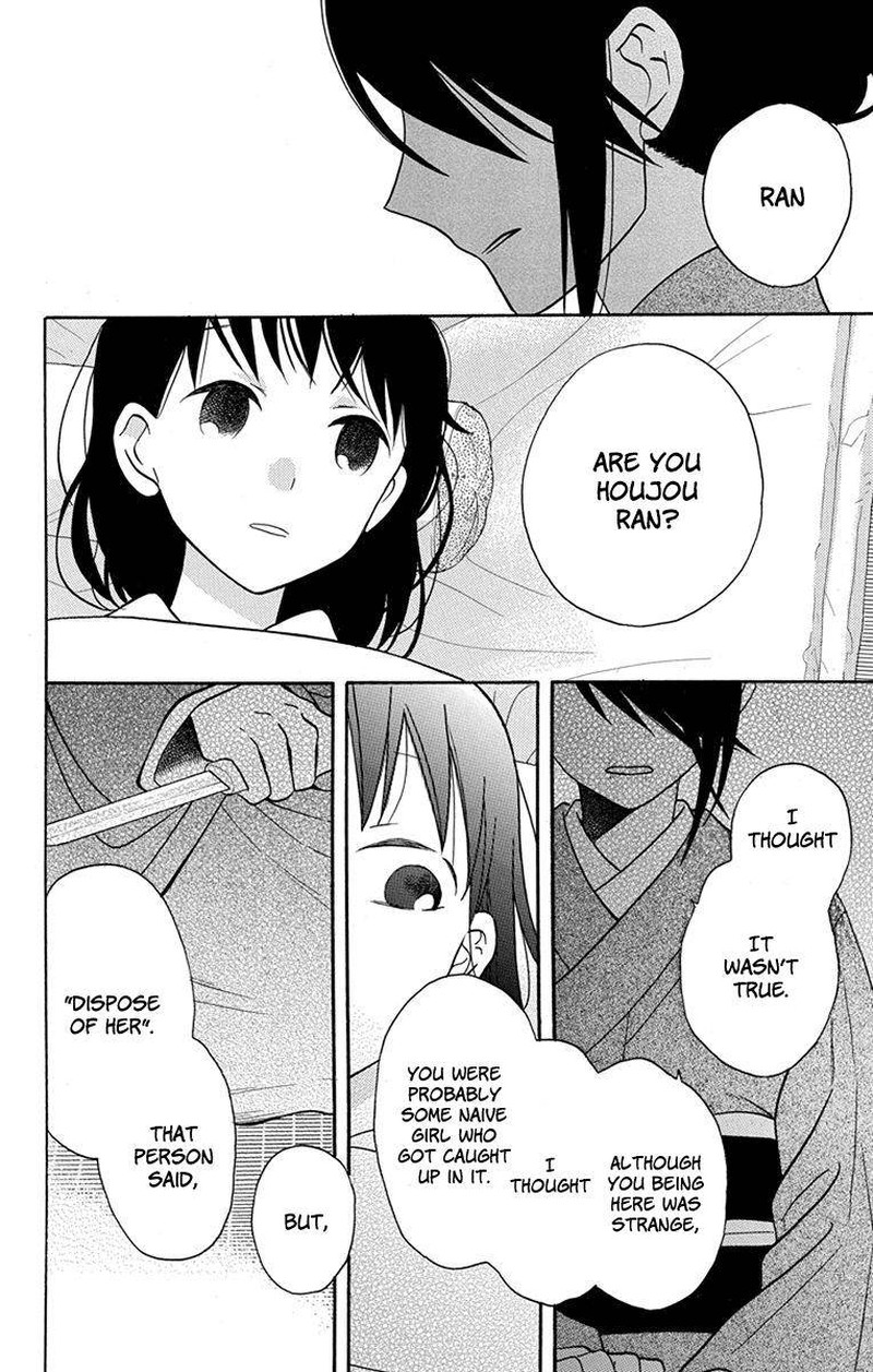 Tendou Ke Monogatari Chapter 16 Page 30