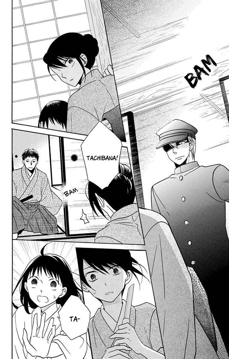 Tendou Ke Monogatari Chapter 16 Page 32