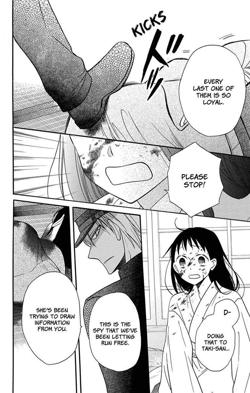 Tendou Ke Monogatari Chapter 16 Page 34