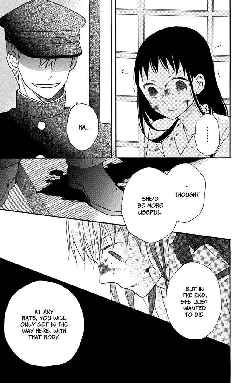 Tendou Ke Monogatari Chapter 16 Page 35