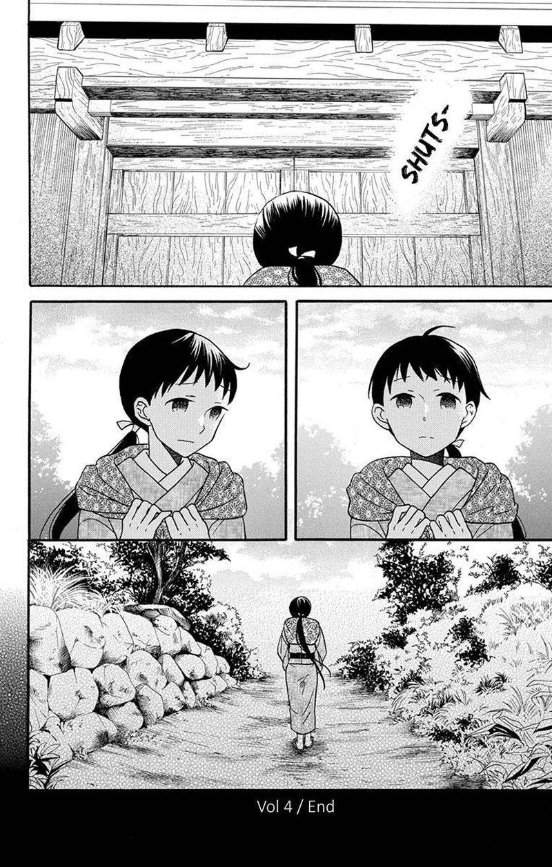 Tendou Ke Monogatari Chapter 16 Page 39
