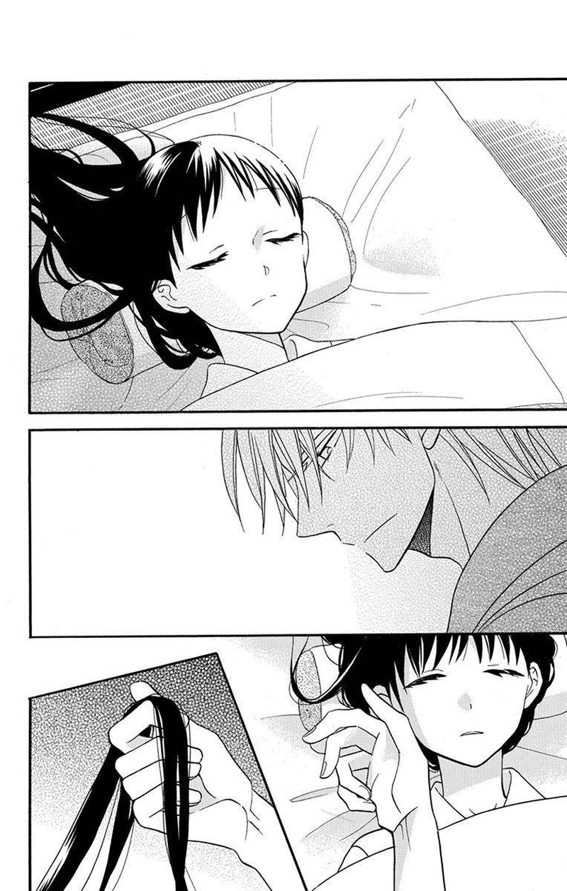 Tendou Ke Monogatari Chapter 16 Page 4