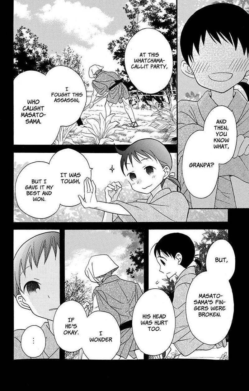 Tendou Ke Monogatari Chapter 16 Page 6