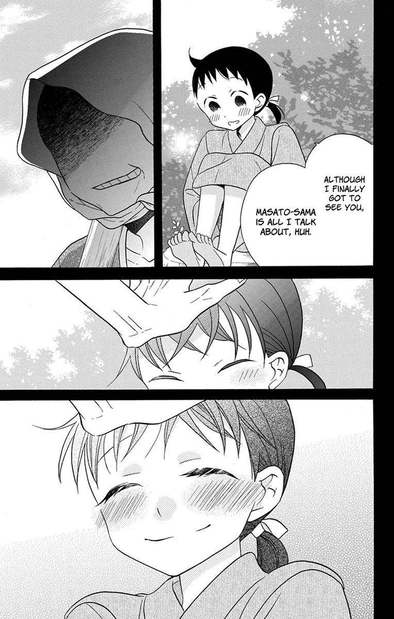 Tendou Ke Monogatari Chapter 16 Page 7
