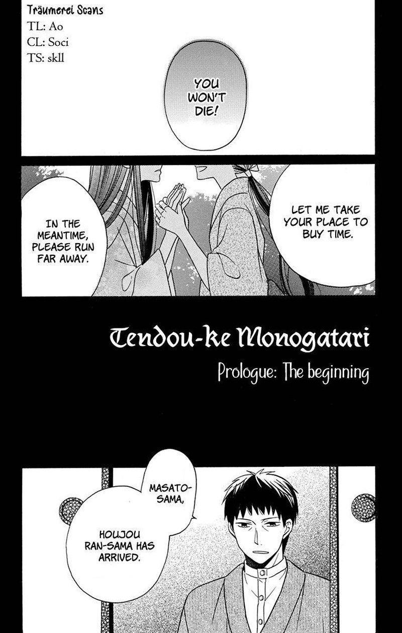 Tendou Ke Monogatari Chapter 16e Page 1